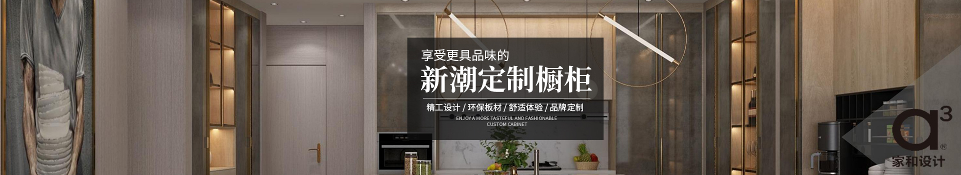 湖南九木堂家具有限責(zé)任公司_懷化全屋定制|懷化實(shí)木定制衣柜 湖南九木堂家具有限責(zé)任公司_懷化全屋定制|懷化實(shí)木定制衣柜