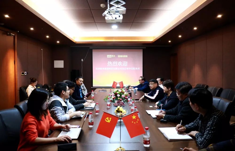 星藝裝飾+綠米聯(lián)創(chuàng)，走聯(lián)合之路，為智能家裝賦能 